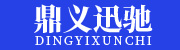 苏州微信小程序商城_苏州软件开发_苏州鼎义迅驰信息科技有限公司